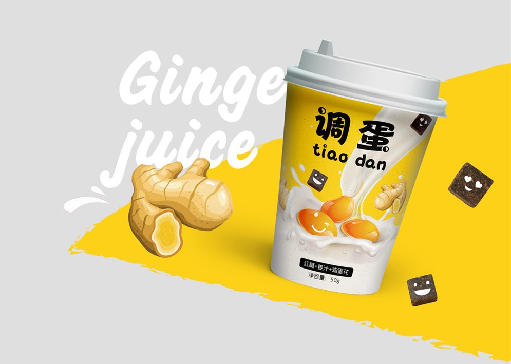 饮品盒设计