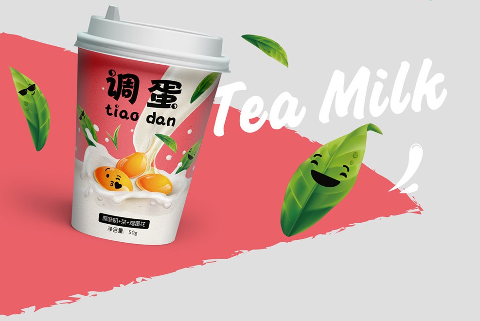 饮品盒设计