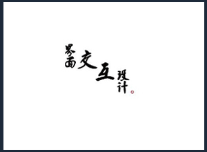 UI设计