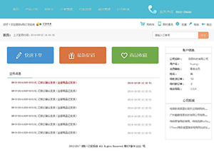 JAVA项目开发