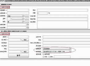 JAVA项目开发