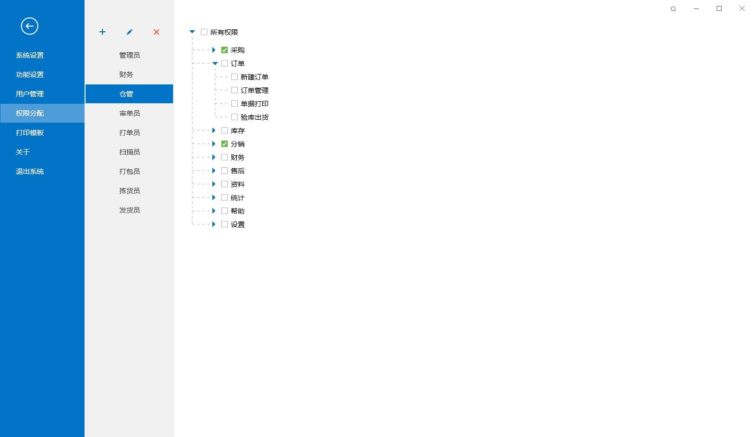 JAVA项目开发
