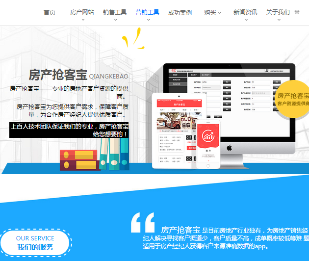 web前端设计开发