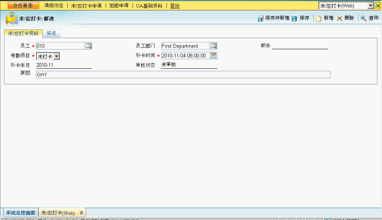 JAVA项目开发