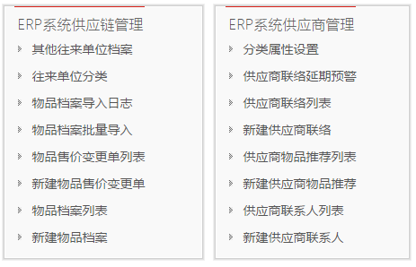 JAVA项目开发