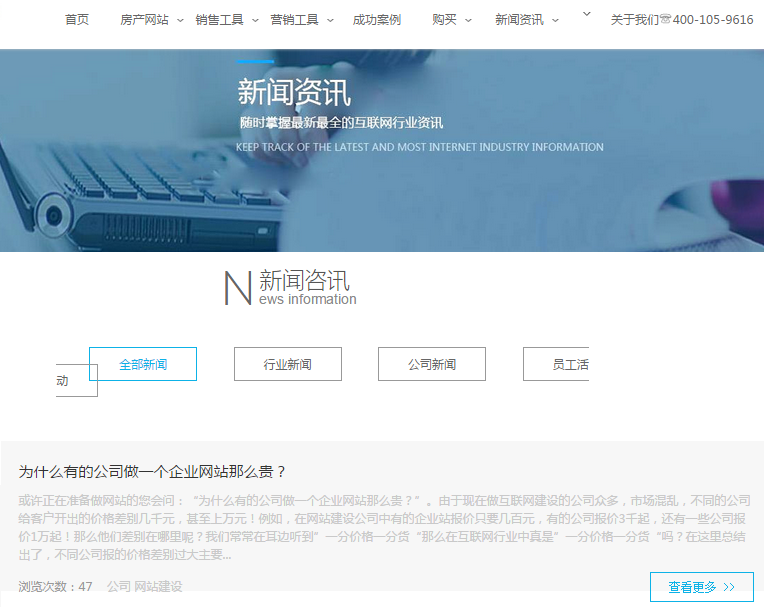web前端设计开发