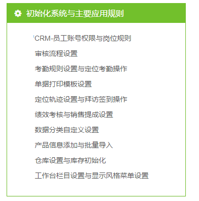 PHP项目开发